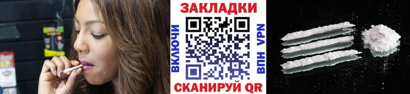 Купить наркоту Электрогорск МАРИХУАНА  КОКАИН  A-PVP  ГАШ 