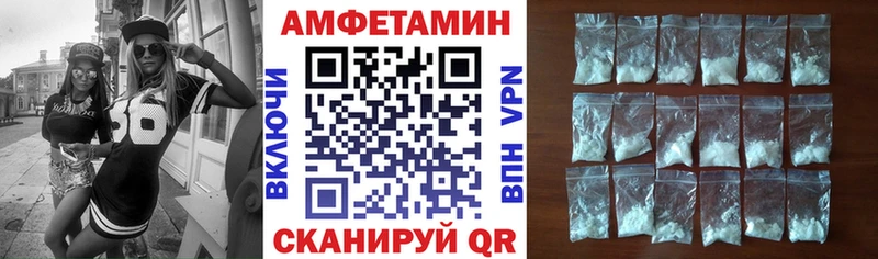 АМФЕТАМИН 98% Электрогорск