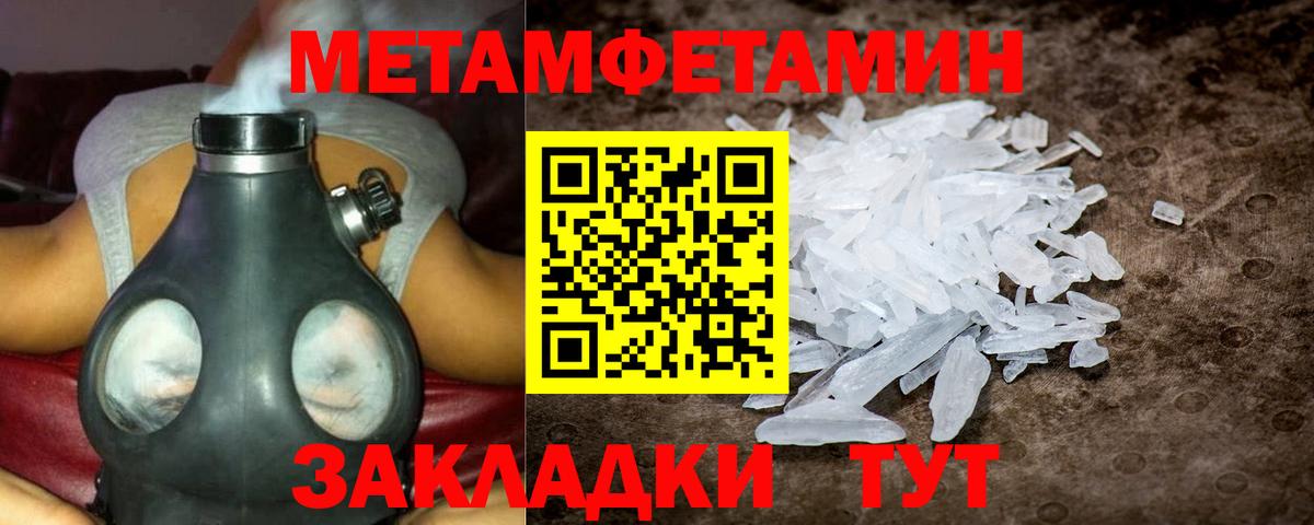 Электрогорск  Amphetamine  Вход с VPN  Amphetamine  АМФЕТАМИН 98% 