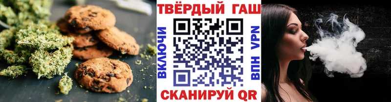 Еда ТГК марихуана  Электрогорск 