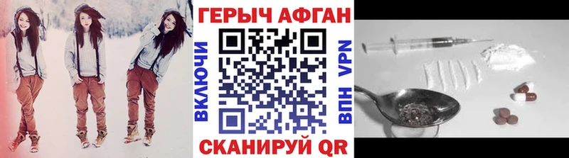 ГЕРОИН белый  гидра   Электрогорск 