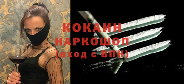 гашиш Пересвет