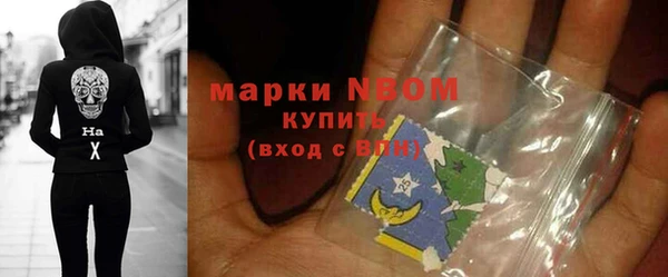 мескалин Пестово