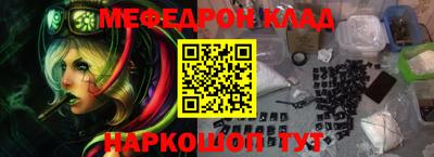 молекула духа Нальчик
