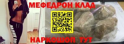 прущий лед Нарткала