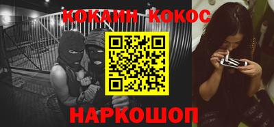 молекула духа Нальчик