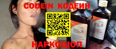 молекула духа Нальчик