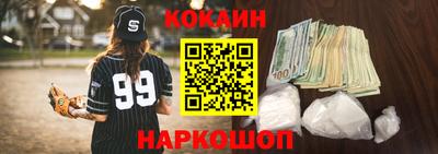 молекула духа Нальчик