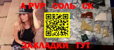 прущий лед Нарткала