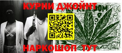 молекула духа Нальчик