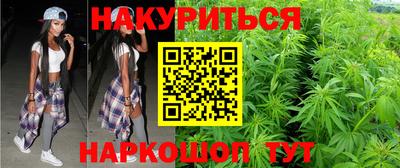 молекула духа Нальчик