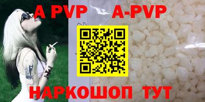 молекула духа Нальчик