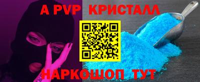 молекула духа Нальчик
