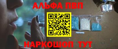 молекула духа Нальчик