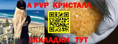 молекула духа Нальчик