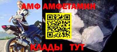 Альфа ПВП Наро-Фоминск