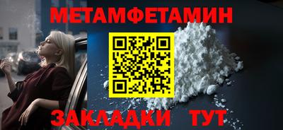 Альфа ПВП Наро-Фоминск