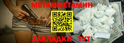 Альфа ПВП Наро-Фоминск