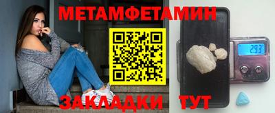 Альфа ПВП Наро-Фоминск