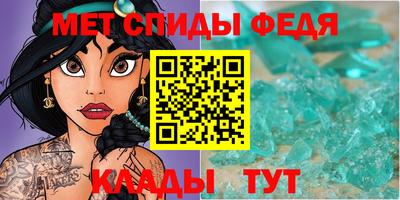 молекула духа Нальчик