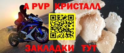 прущий лед Нарткала