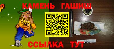 прущий лед Нарткала