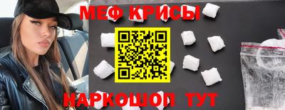 молекула духа Нальчик