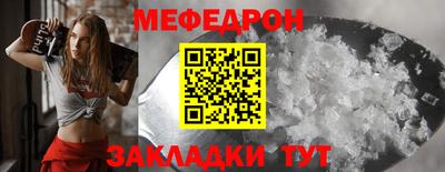 прущий лед Нарткала