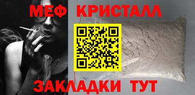 прущий лед Нарткала