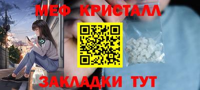 прущий лед Нарткала