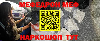 прущий лед Нарткала