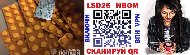 ЛСД экстази кислота  закладка  Электрогорск 