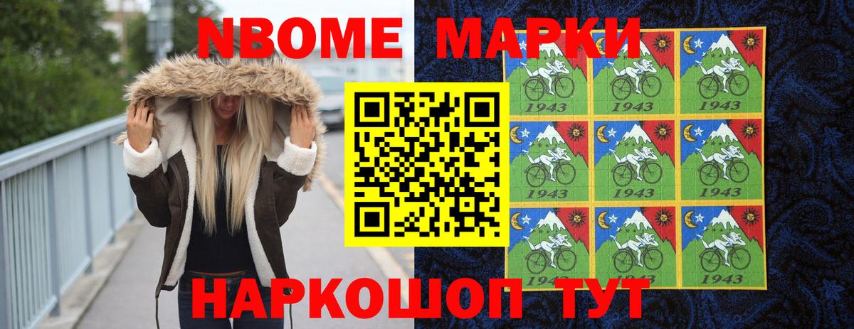 omg зеркало  Лсд 25 экстази кислота  LSD-25 экстази кислота  Вход с VPN  Электрогорск 