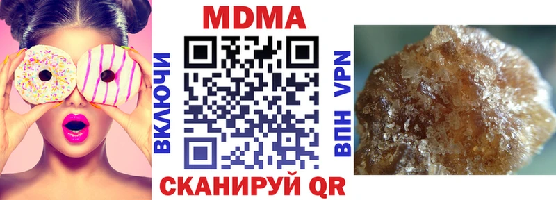 MDMA Molly  Электрогорск 