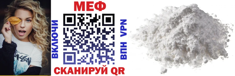 купить наркотики сайты  Электрогорск  Меф VHQ 