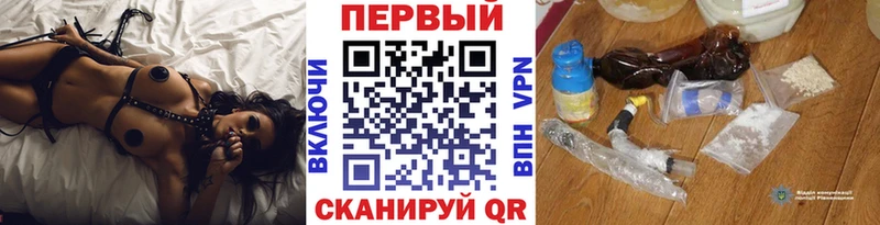 Метамфетамин витя  закладка  Электрогорск 