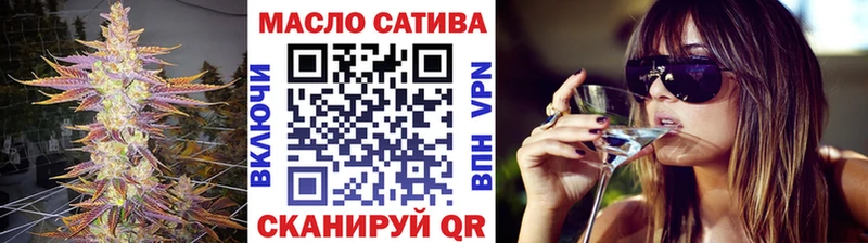 купить наркоту  Электрогорск  ТГК концентрат 