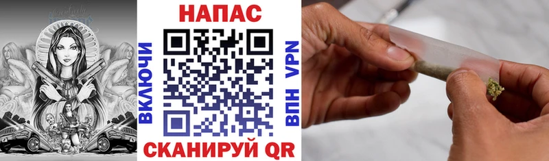МАРИХУАНА Ganja Электрогорск