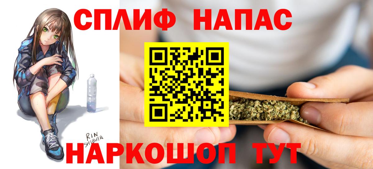 Каннабис план  Вход с VPN  Конопля индика  Электрогорск 